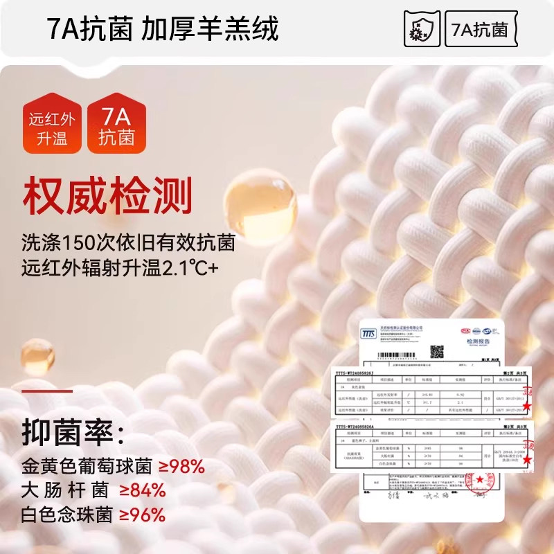 【特价】保暖背心加绒男款加厚德绒发热冬季内搭青少年学生打底衫,淘宝优惠券,粉丝福利购,淘宝优惠卷