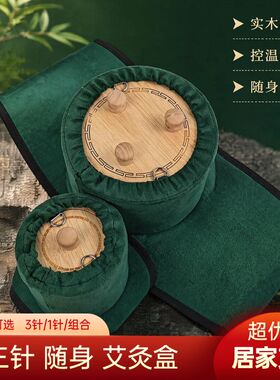 清仓实木艾灸盒腹部专用艾灸肚子滤烟艾灸罐熏蒸艾灸仪器家用理疗