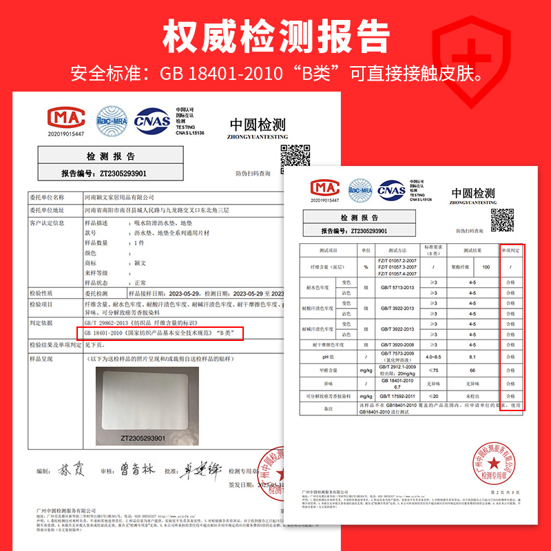 水龙头吸水垫洗手台厨房窄边硅藻泥沥水垫卫生间台面杯垫防滑速干 - 图2