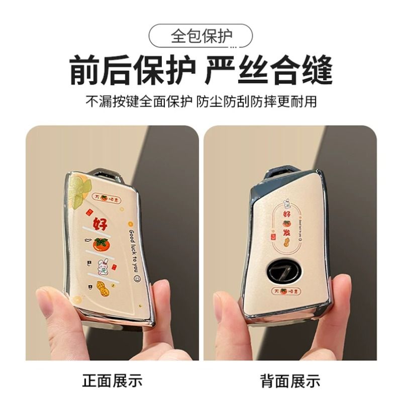 新款雷克萨斯ES钥匙套200/260/300 RX/LS车扣NX壳UX挂饰RZ全包LX