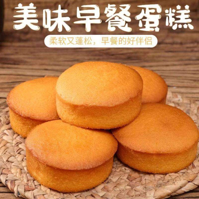 老式鸡蛋糕面包整箱早餐面包营养健康零食小吃传统糕点心休闲食品,淘宝优惠券,粉丝福利购,淘宝优惠卷