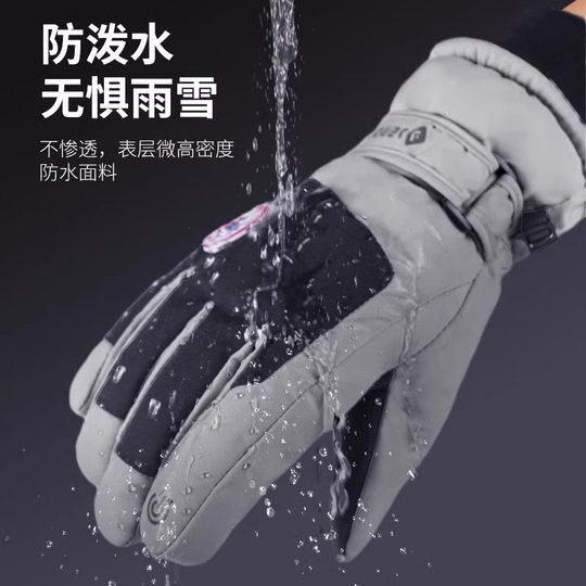 保暖手套冬季骑行男女士电动摩托车防风防寒防水滑雪加绒触屏骑车