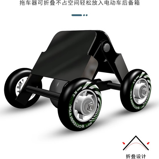 Electric vehicle emergency self-rescue tire blowout booster