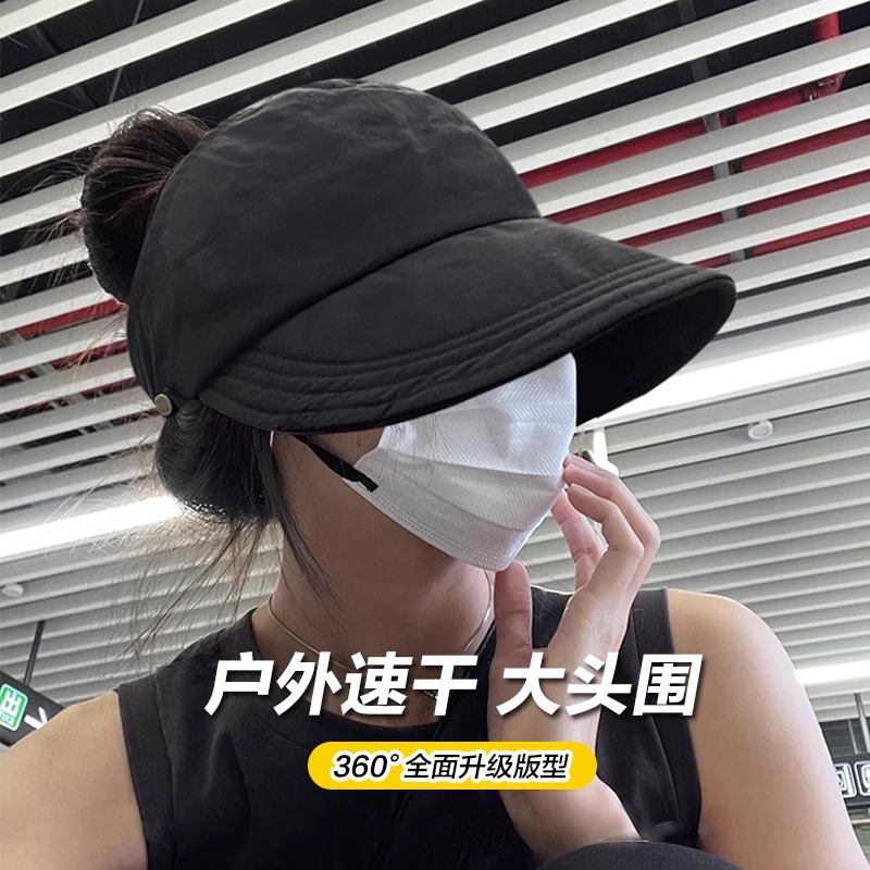 防晒帽女2024新款帽子速干薄款赵露思同款遮阳帽鸭舌太阳帽渔夫帽