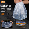 Plastic cloth transparent thickened plastic greenhouse film waterproof cloth rainproof windproof coldproof agricultural film sealing window dustproof
