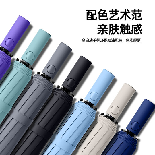 Large umbrella for sun protection and rain or shine | Over 77,000 additional purchases