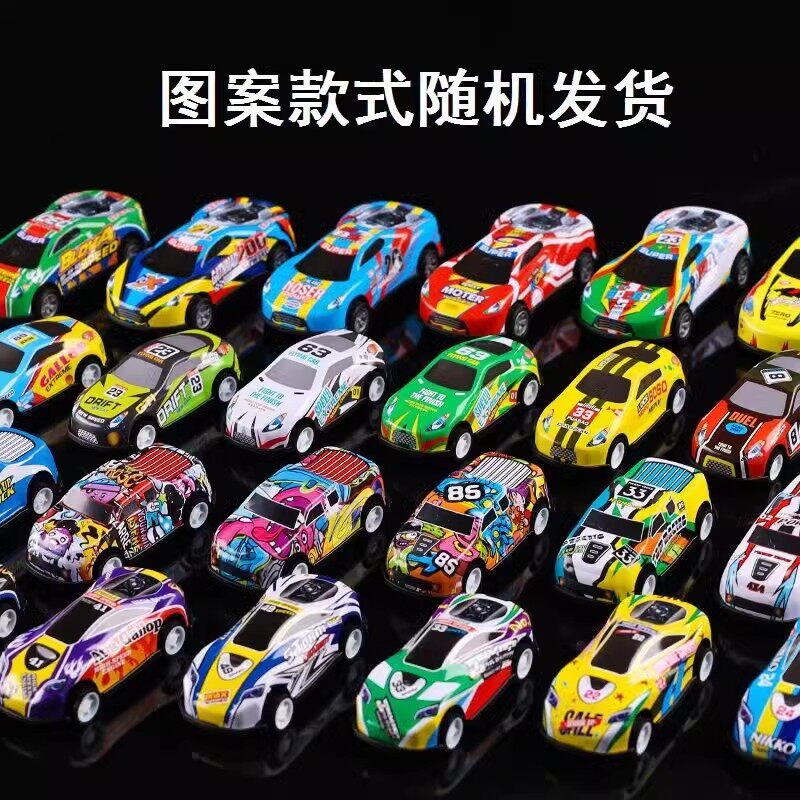 合金小汽车迷你铁皮回力赛车宝宝玩具玩具车惯性女孩儿童男孩仿真