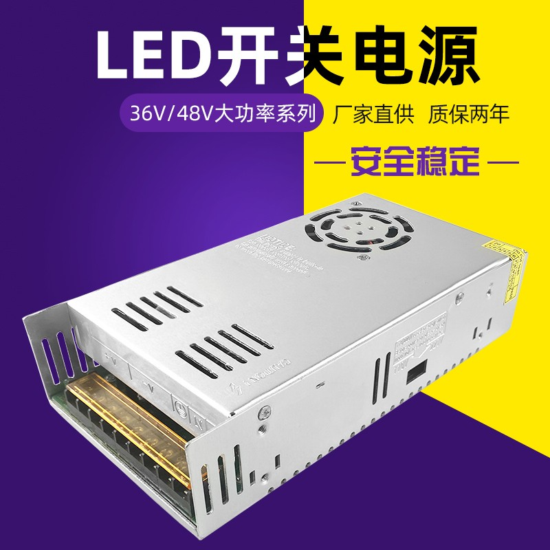 220v转12V开关电源24V5V40a直流48V10a20a30a大功率led灯带变压器 - 图1