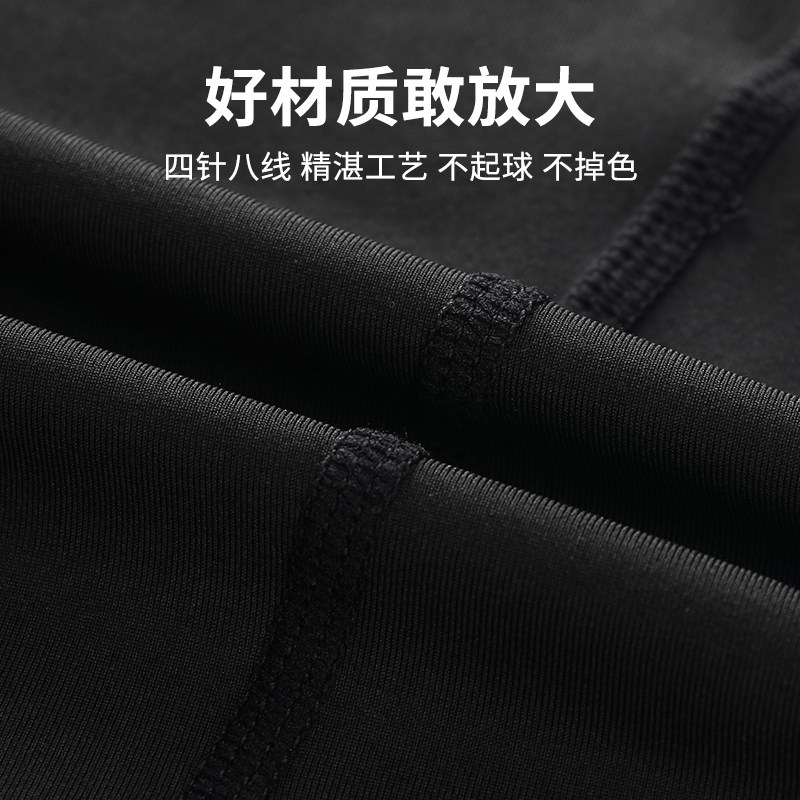 361紧身衣男士加绒速干衣冬季长袖运动套装保暖内衣秋冬跑步健身,淘宝优惠券,粉丝福利购,淘宝优惠卷