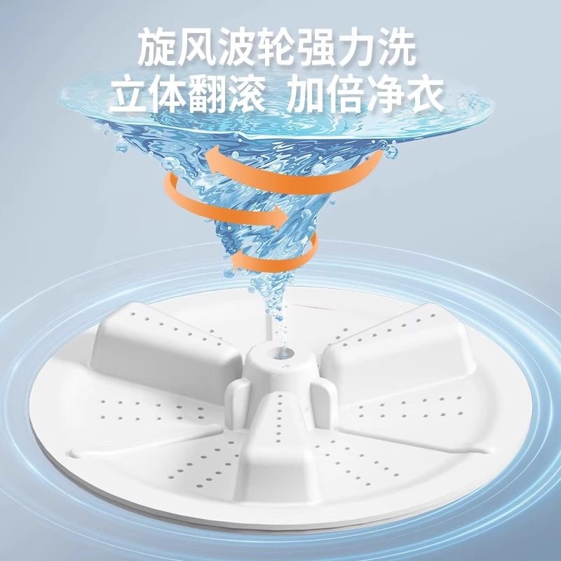 内衣洗衣机全自动洗脱一体家用内裤袜子专用小型迷你便携式波轮,淘宝优惠券,粉丝福利购,淘宝优惠卷