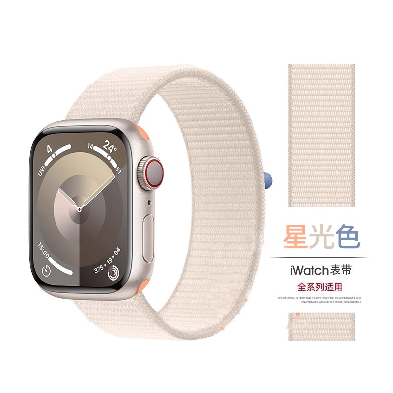 适用AppleWatch表带苹果手表iwatch9尼龙Ultra2液态硅胶7新款8腕带5女情侣4简约S9运动6代透气SE男49mm高级感 - 图2