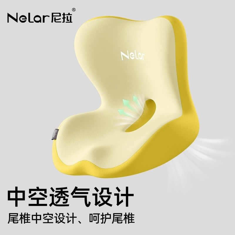 护腰一体靠垫腰部支撑办公室腰靠久坐工位神器椅垫坐垫靠背垫座椅,淘宝优惠券,粉丝福利购,淘宝优惠卷