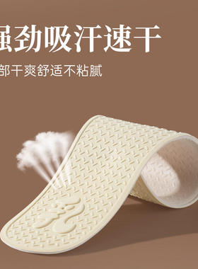 夏季免穿袜子鞋垫超薄乳胶光脚神器不粘脚女款吸汗防臭软底舒适