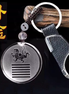 天然白水晶缺金补金吊坠五行属金白虎饰品乾卦钥匙扣挂件男女项链