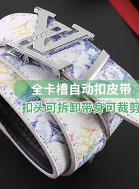 新款潮流男士皮带真皮百搭字母涂鸦自动扣学生腰带牛仔裤潮流网红