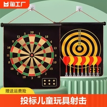 Dart Children Toy Dart Disc Indoor Magnet Flying Peat Disc Suit Home Magnetic Magnetic Tender Shooting Target