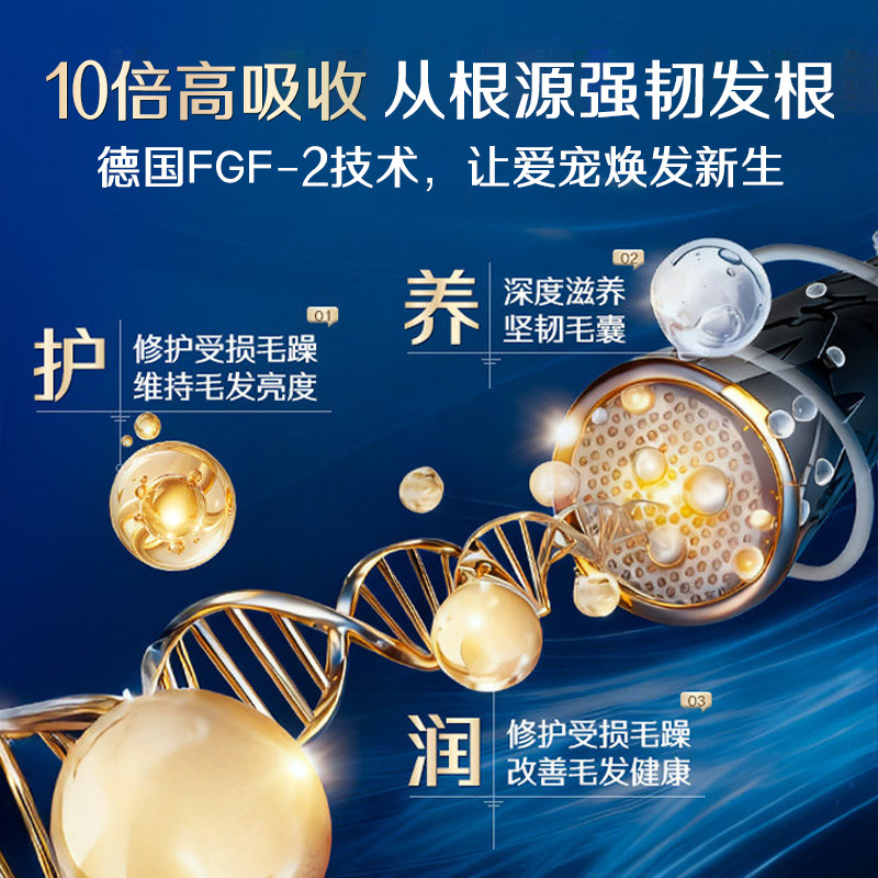 深海鱼油猫用狗狗猫咪专用磷虾鱼油宠物防掉毛美毛护肤幼犬维生素,淘宝优惠券,粉丝福利购,淘宝优惠卷