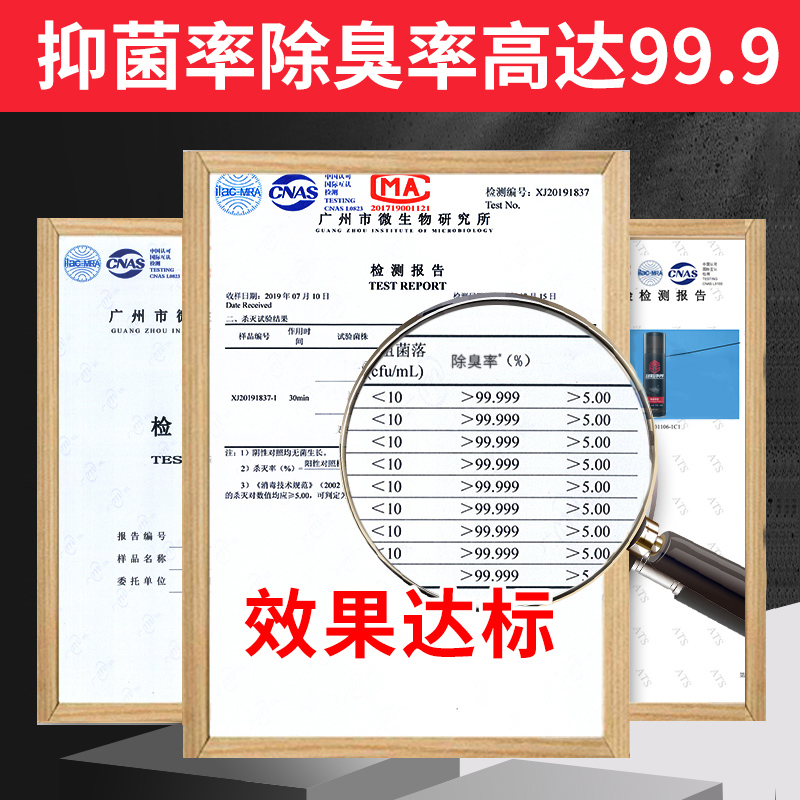 喷雾剂鞋柜除菌去脚臭防臭鞋袜球鞋 天天特卖工厂店空气芳香剂