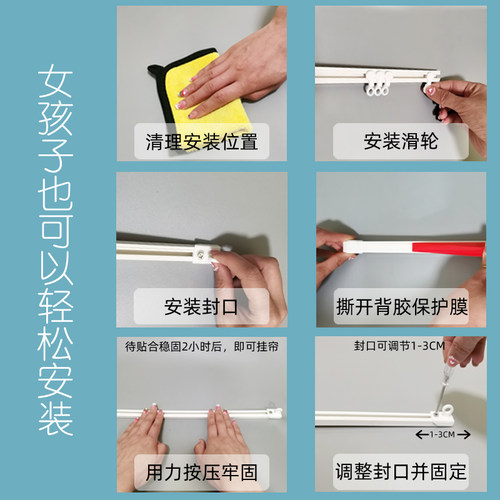 窗帘轨道免打孔滑轨侧装自粘静音导轨配件杆粘轨滑道滑轮下铺厨房 - 图2