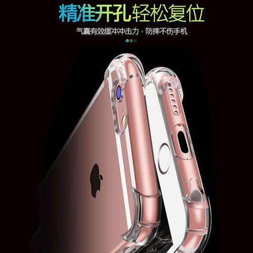 适用OPPOFindx8手机壳findx7防摔findx6/findx5pro套findx3厚findx2气囊findx6pro/fiindx5/findx3pro全包边 - 图2