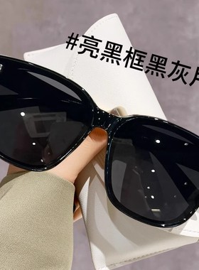 TOP热卖！网红爆款墨镜太阳镜