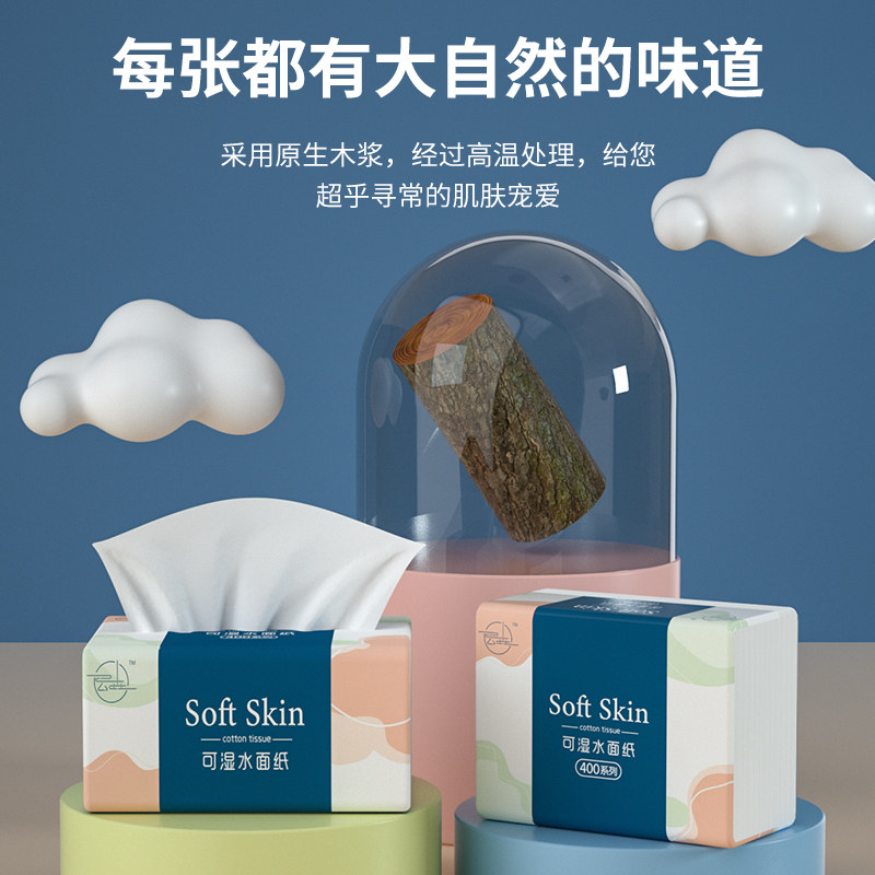 【买一箱送一箱】到手共80包家用抽纸巾厨房餐巾纸卫生纸卫生纸巾,淘宝优惠券,粉丝福利购,淘宝优惠卷