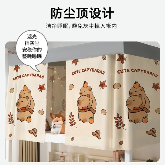 Dormitory bed curtain blackout cloth | Over 1,000 repeat customers