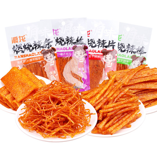 Burning Spicy Spicy Vegetarian Meat|170 people collected it