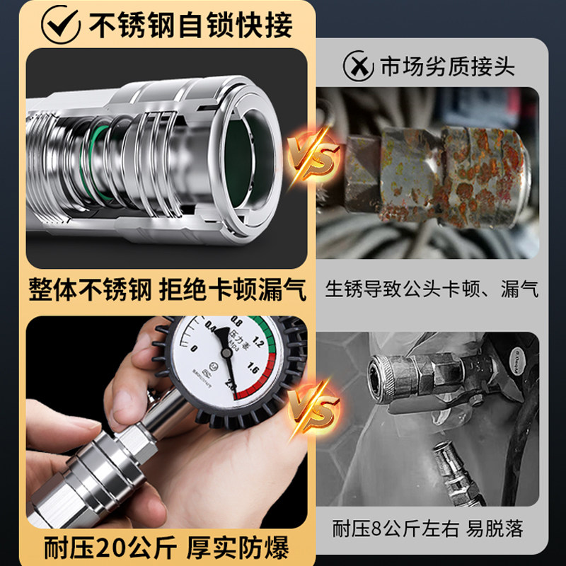 304不锈钢气管快速接头C式自锁空压机气泵气动高压风管公母头配件,淘宝优惠券,粉丝福利购,淘宝优惠卷