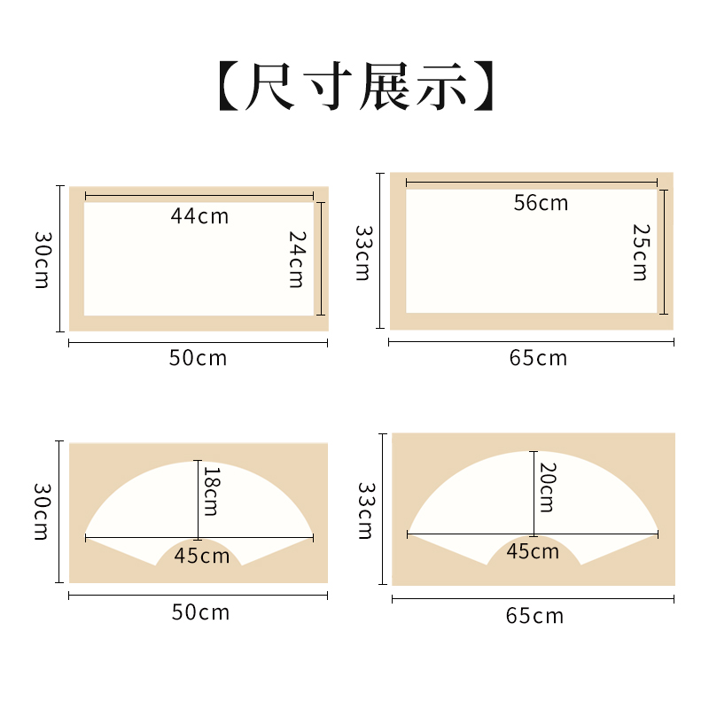 宣纸国画卡纸扇形长方形镜片纸毛笔书法专用纸国画纸空白装裱扇面纸10张装生宣半生半熟宣作品纸小楷抄经手工