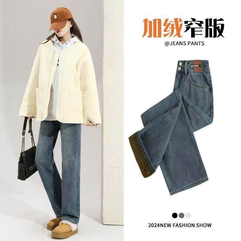 大码复古蓝直筒牛仔裤女宽松阔腿高腰双扣收腹窄版垂感梨型长裤子,淘宝优惠券,粉丝福利购,淘宝优惠卷