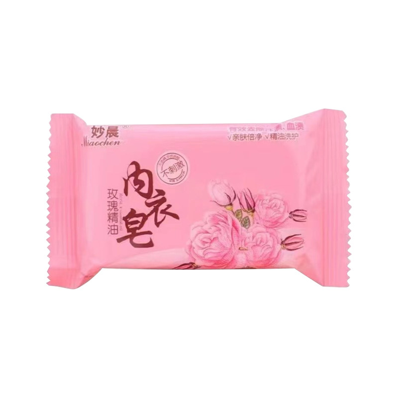 婴童专用洗衣皂家用内衣皂实惠装儿童肥皂去污除渍抑菌老香皂四