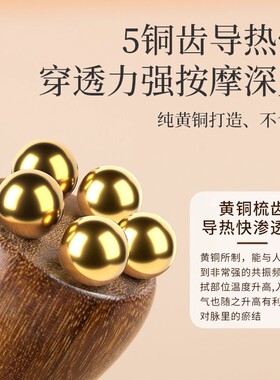 黄铜小莲蓬朱雀三啄按摩器工具拨筋棒眼部按摩穴位正品经络提拉