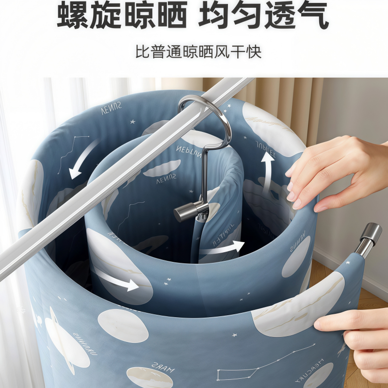 晒被子神器螺旋式晾衣架阳台家用大圆形旋转挂凉晒床单被罩大衣架,淘宝优惠券,粉丝福利购,淘宝优惠卷