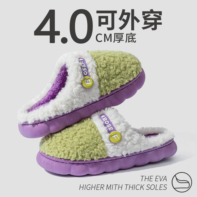 棉拖鞋女冬季2024新款室内家居毛毛绒保暖包跟厚底情侣棉鞋男冬天