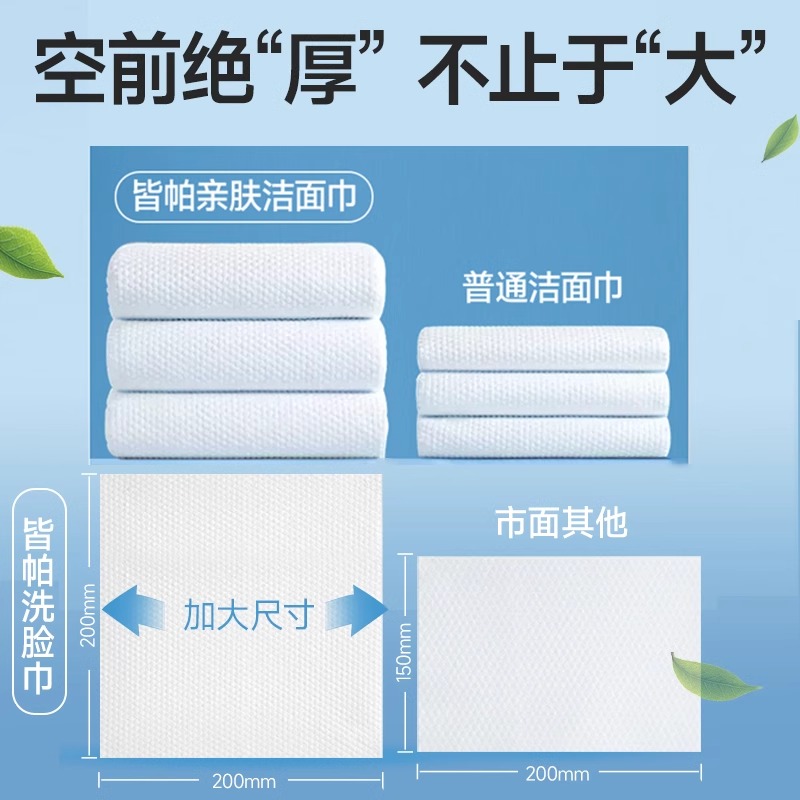 一次性洗脸巾国潮款棉柔巾珍珠纹洁面抽取式毛巾干湿两用挂式悬挂