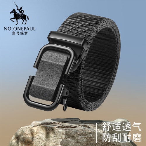 男士自动扣腰带男款皮带免打孔军训潮流百搭牛仔裤编织裤腰带帆布 - 图0