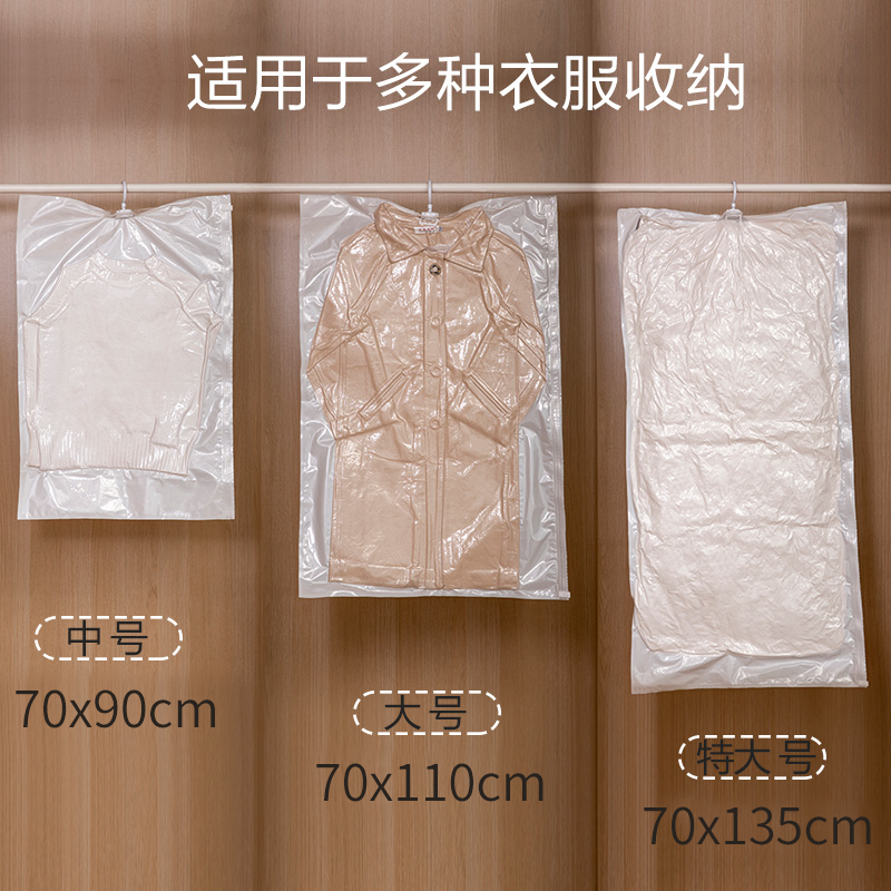 家用羽绒服抽真空压缩收纳袋挂式装衣服衣柜专用神器衣物整理袋子,淘宝优惠券,粉丝福利购,淘宝优惠卷