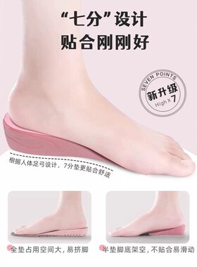 蜗牛软底加厚不累脚防震轻便半垫