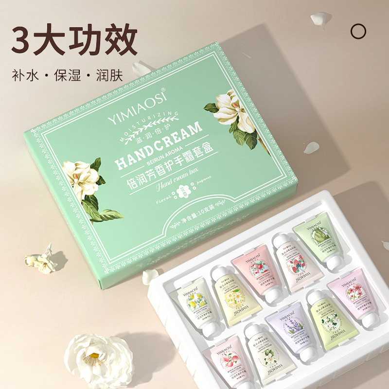 情人节送女友花果香氛护手霜女秋冬滋润保湿补水礼物伴手礼套盒装
