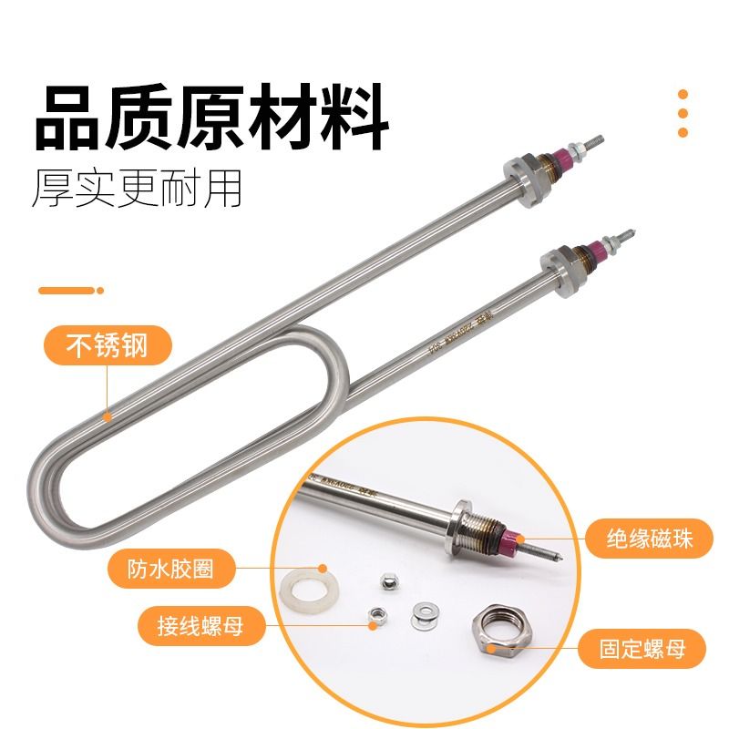 U型蒸饭柜加热管220v380v商用蒸饭车电热管蒸箱发热管2KW3KW4KW - 图0