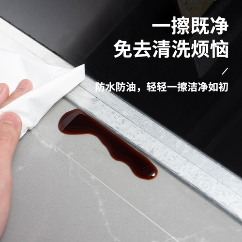 Красота красота швейного пластыря боковая граница глиппер для мытья наклеек