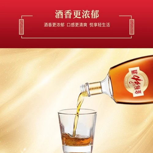 组合装劲牌35度劲酒520ml40度100ml养生酒裸瓶酒水正品瓶装金标 - 图3