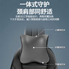 Car lumbar support car lumbar cushion driver seat backrest
