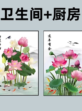厨房卫生间防水去除无痕净秽