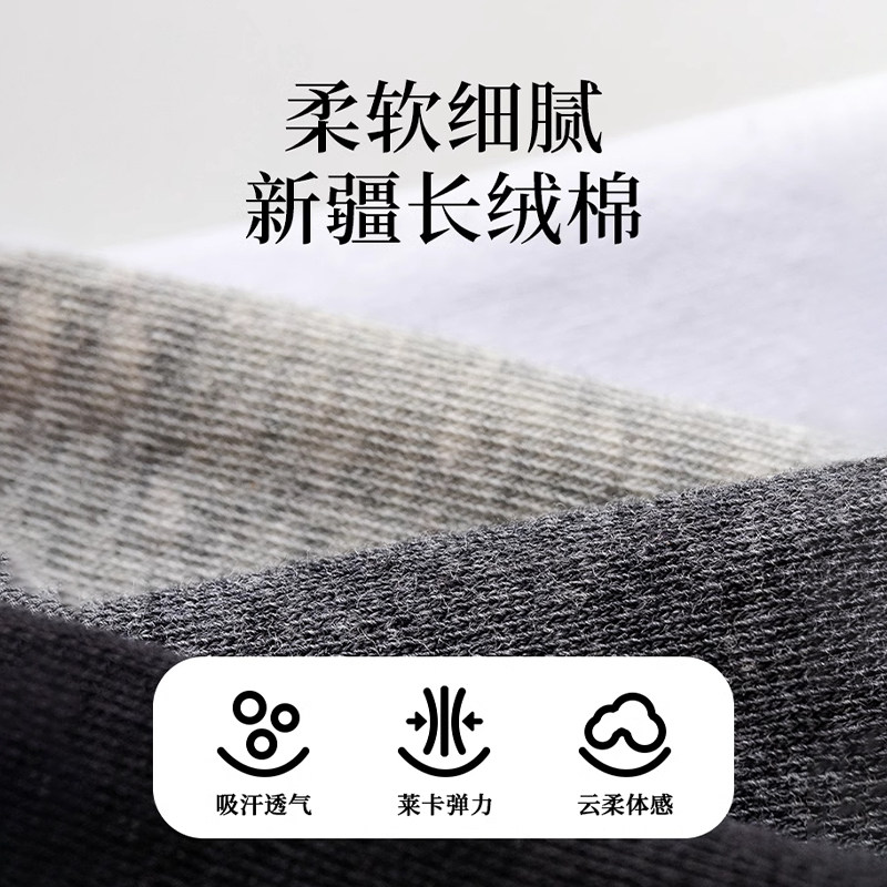 诸暨袜子男新疆棉秋冬季防臭吸汗中筒袜运动商务纯色棉袜男士长袜,淘宝优惠券,粉丝福利购,淘宝优惠卷