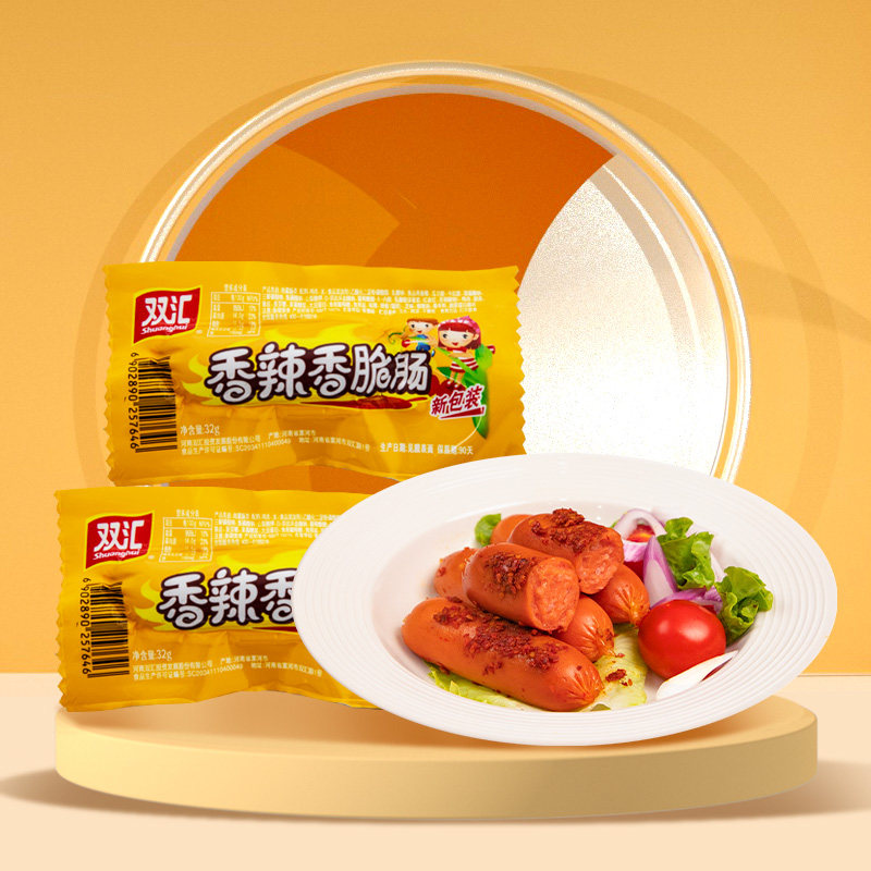 双汇香辣香脆肠玉米热狗肠休闲零食即食肠类宿舍夜宵小包装火腿肠,淘宝优惠券,粉丝福利购,淘宝优惠卷