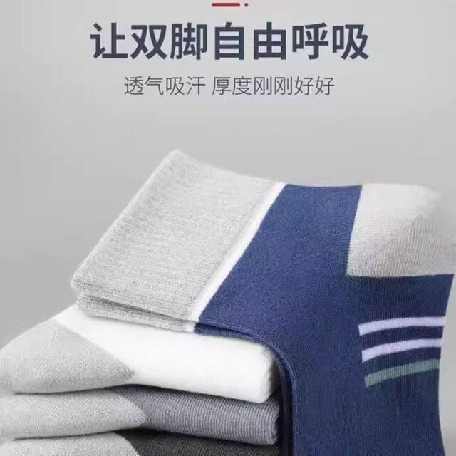 ຖົງຕີນກິລາກາງ-calf striped | ຫຼາຍກວ່າ 2,000 ການຊື້ເພີ່ມເຕີມ