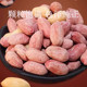Five-Spice Peanut Rice Shandong Ripe Roasted Peanut New Arrival Net Weight 2025 Appetizer Five-Spice Nut Roasted Seeds Snacks