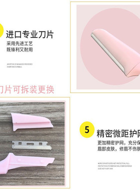 带梳折叠微距修眉刀安全防刮初学者男女通用美妆刮眉工具双头
